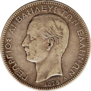 5 Drachmes George I de Grèce