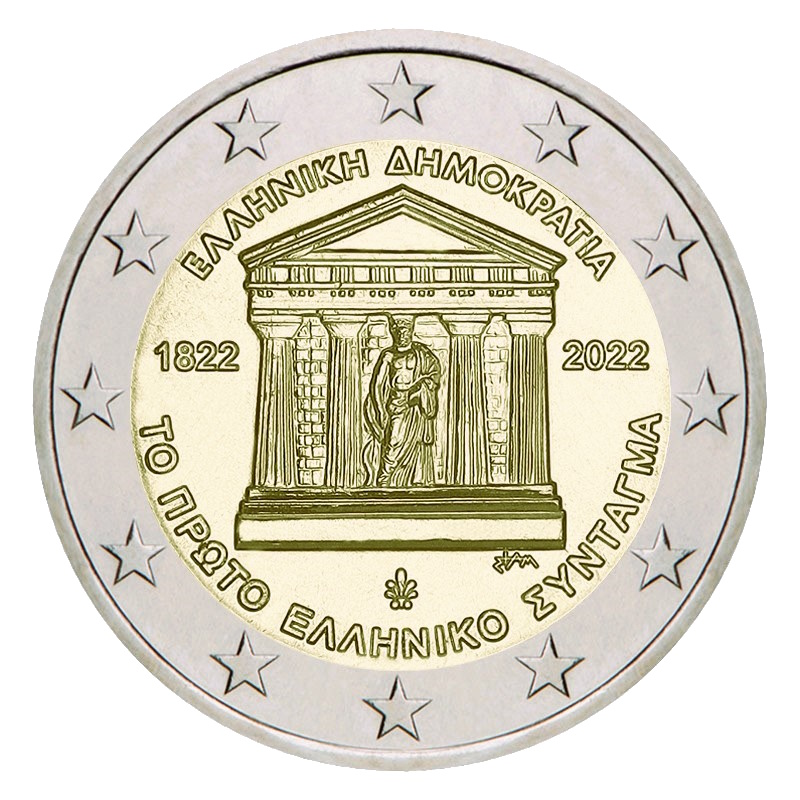 2 euros commémorative constitution grecque Grèce 2022