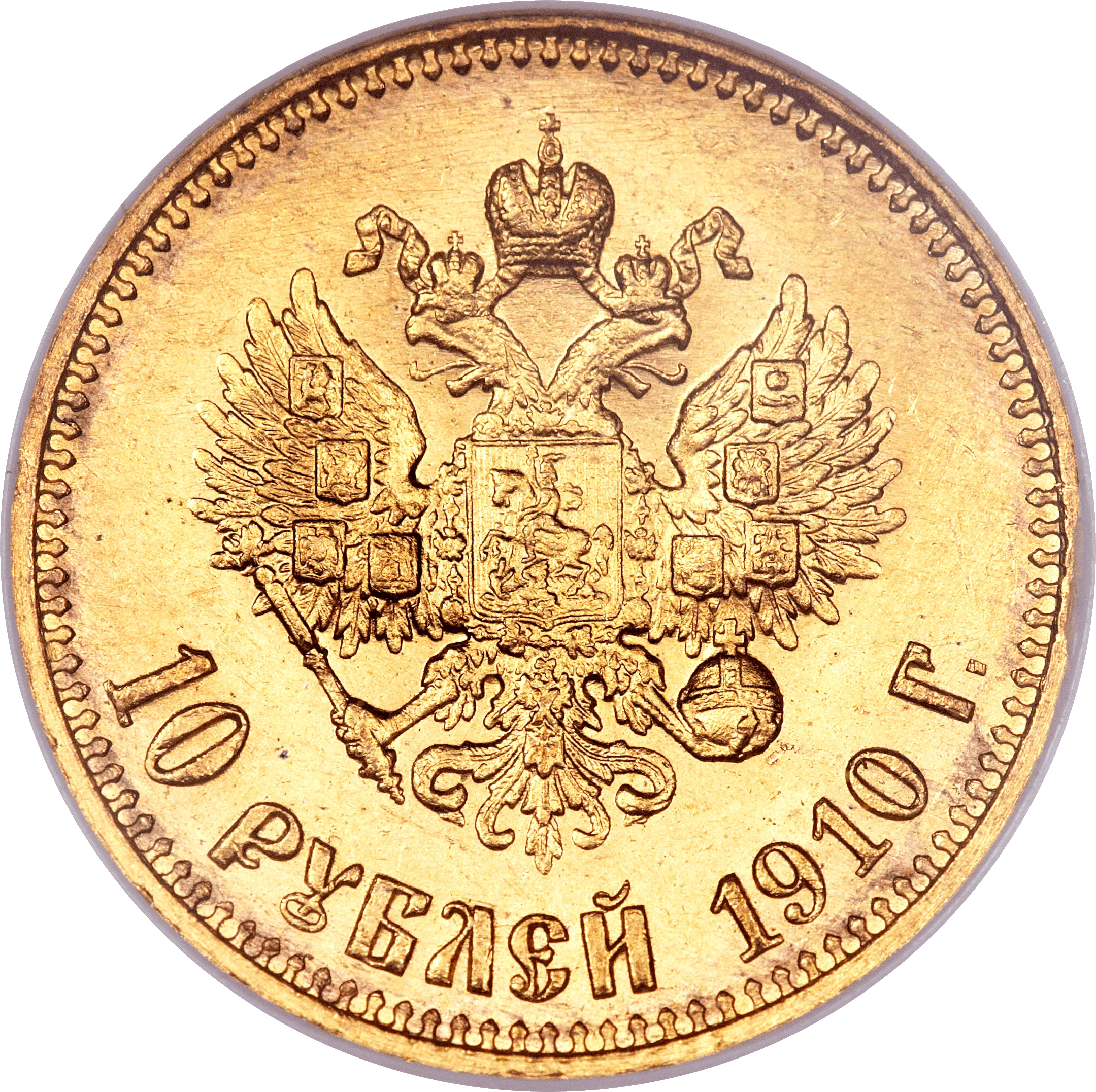 10 Roubles Nicolas II en or - Russie-2