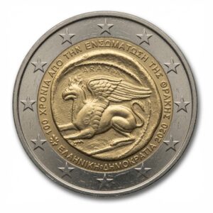 2 euros Thrace - Grèce - 2020