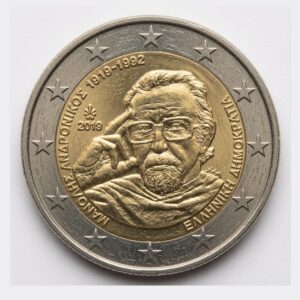 2 euros 100e anniversaire de la naissance de Manolis Andronikos - Grèce - 2019