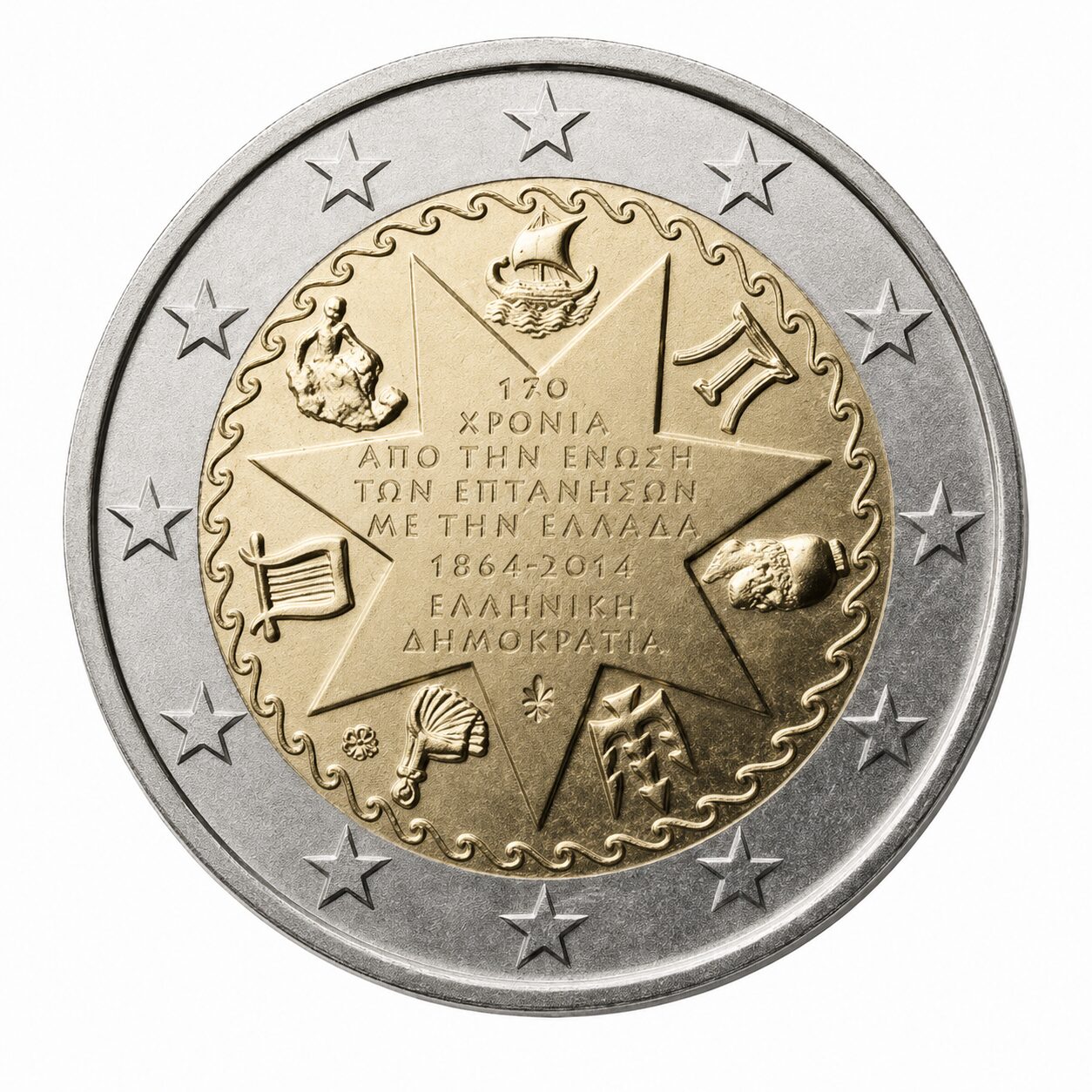 2 euros 150e anniversaire du rattachement des îles Ioniennes – Grèce – 2014