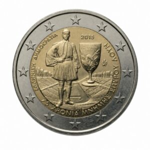 2 euros Spyrídon Loúis – Grèce – 2015