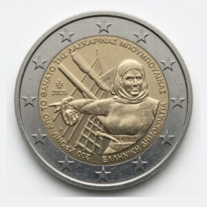 2 euros 200 ans de Laskarina Bouboulina - Grèce - 2025