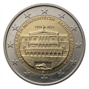 2 euros Restauration de la Démocratie – Grèce – 2024